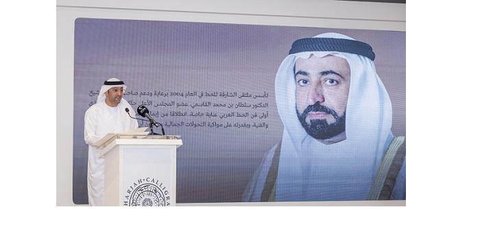 Under the patronage of the Ruler of Sharjah, with 272 Arab and international artists participating