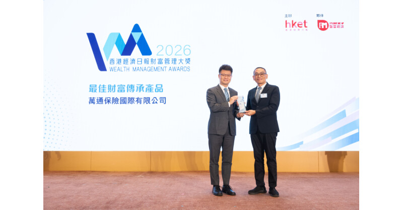 YF Life Wins Three Accolades at “HKET Wealth Management Awards”