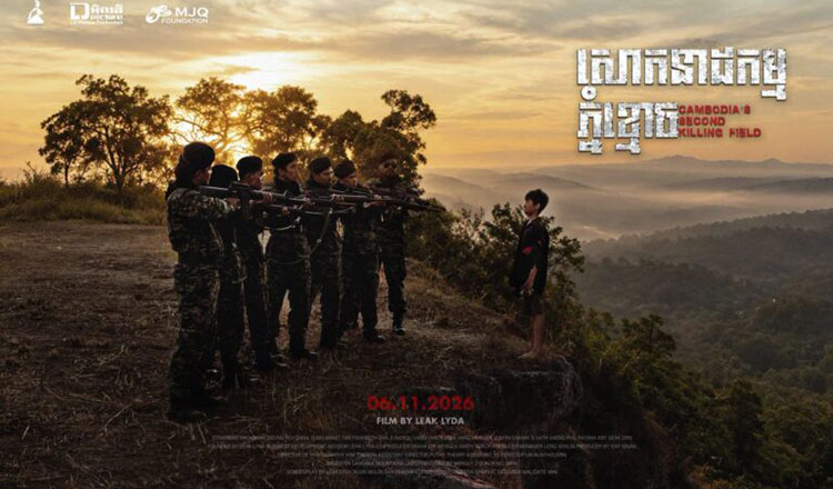 ‘Blood Border’ director defends historical film amid Thai criticism